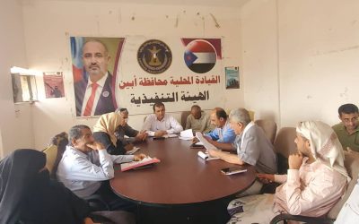 تنفيذية انتقالي ابين تقف امام التقرير الاعلامي ونشاط تنفيذية انتقالي مكيراس