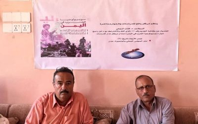 خلال ندوة نظمها مركز يافع للدراسات والحوار:  الربيعي يكشف الأسباب والابعاد الاجتماعية للحرب في اليمن