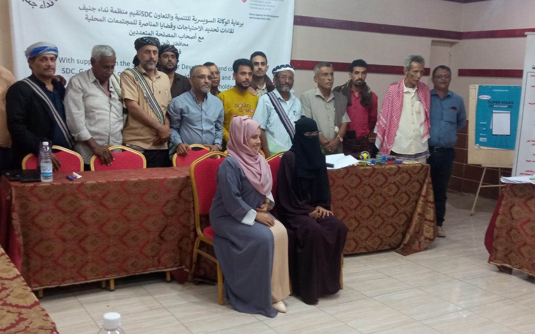 ورشة عمل في زنجبار برعاية الوكالة السويسرية للتنمية والتعاون SDC