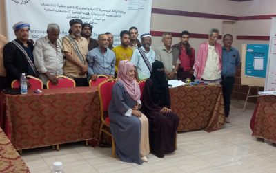 ورشة عمل في زنجبار برعاية الوكالة السويسرية للتنمية والتعاون SDC