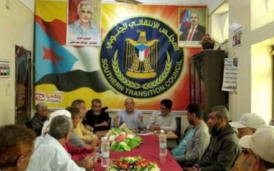 رئيس انتقالي الضالع يعقد اجتماعاً مشتركاً مع إتحاد نقابات عمال الجنوب ومجلسه المركزي بالمحافظة