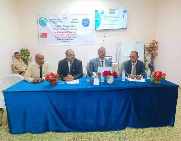 محافظ لحج ورئيس هيئة حماية البيئة يفتتحان ورشة عمل خاصة بالتغيرات المناخية