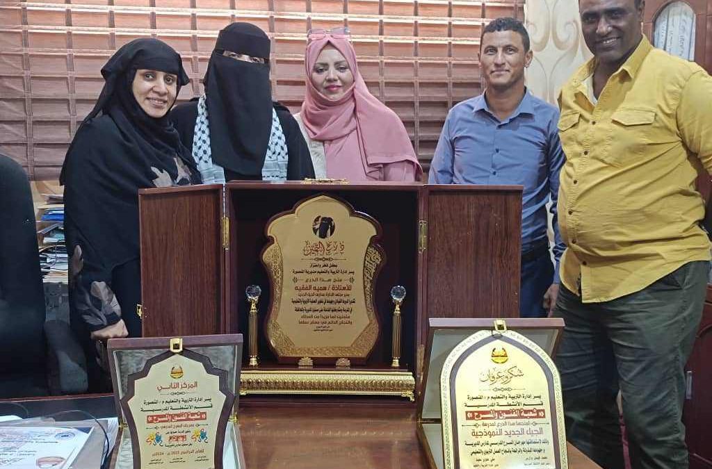 بالعمل الدؤوب والعطاء.. مدرسة الجيل الجديد في المنصورة تحصد درع التميز
