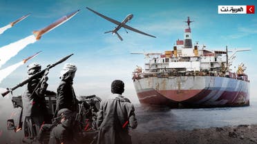 الصين تدخل على خط استهداف الحوثيين لسفن الشحن في البحر الأحمر