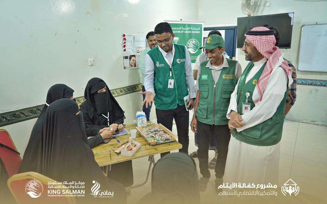 مركز الملك سلمان للإغاثة الإنسانية يتابع التقدم في مركز التدريب بمحافظة حضرموت