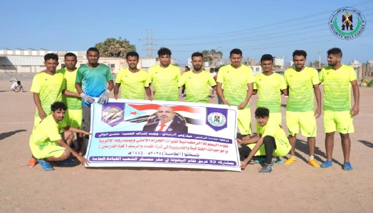 في بطولة الحزام الأمني الرمضانية….حزام لودر يتغلب على اللواء السابع دعم واسناد ويتأهل إلى دور الثمانية