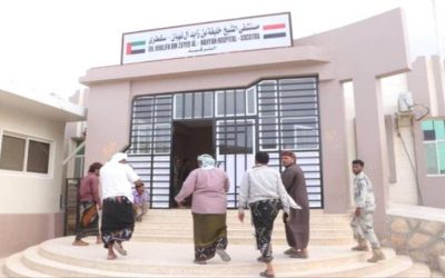 محافظ سقطرى يزور مستشفى خليفة بن زايد وجامع حديبو