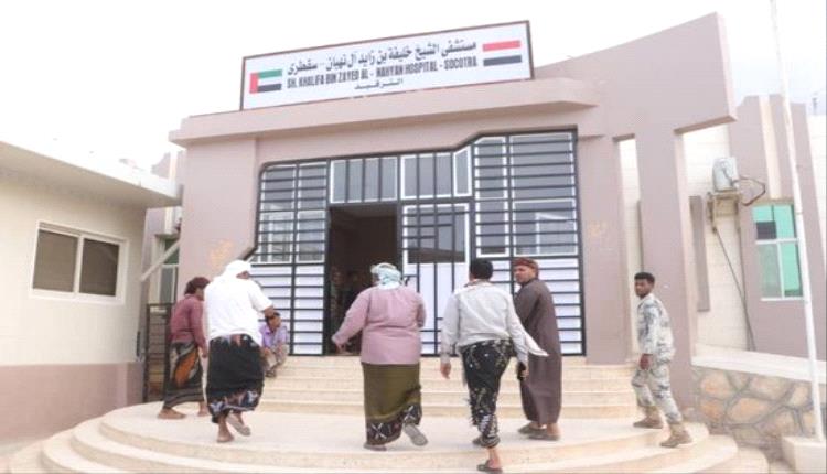 محافظ سقطرى يزور مستشفى خليفة بن زايد وجامع حديبو
