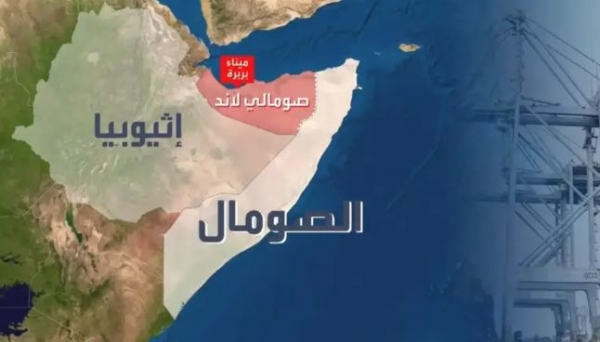 كانت في طريقها إلى الإمارات.. 22  مسلحا  يختطفون سفينة قبالة سواحل الصومال