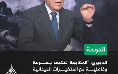 الخبير العسكري والإستراتيجي فايز الدويري عبر منصة “إكس”:
