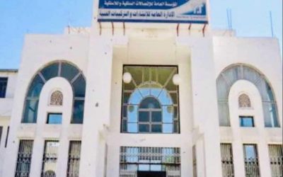وزارة الاتصالات تهيب بشركات الإنترنت الفضائي الحصول على ترخيص من الوزارة في غضون شهر
