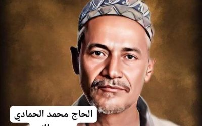 القائد “السيد” يبعث رسالة تعزية ومواساة في وفاة  الحاج محمد أحمد الحمادي