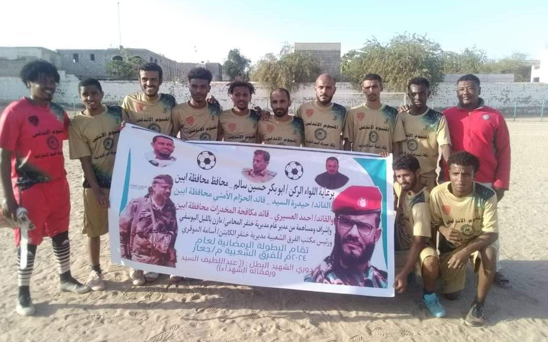 برباعية نظيفة العربي يكسب وحدة جعار في دوري الشهيد البطل عبداللطيف السيد الرمضاني بجعار.
