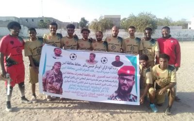 برباعية نظيفة العربي يكسب وحدة جعار في دوري الشهيد البطل عبداللطيف السيد الرمضاني بجعار.
