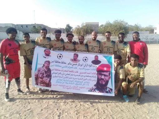 برباعية نظيفة العربي يكسب وحدة جعار في دوري الشهيد البطل عبداللطيف السيد الرمضاني بجعار.