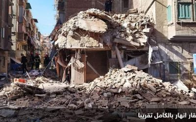 قتلى ومصابون بانهيار عقار في مصر.