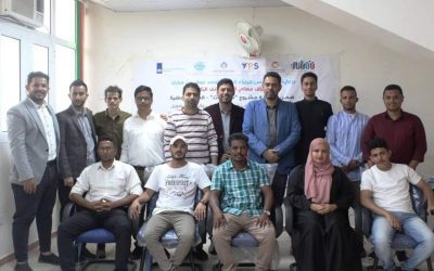 اختتام الدورة لدورة التدريبية الخاصة بتدريب مدراء إدارات التنمية الشبيابية في المحافظات المحررة