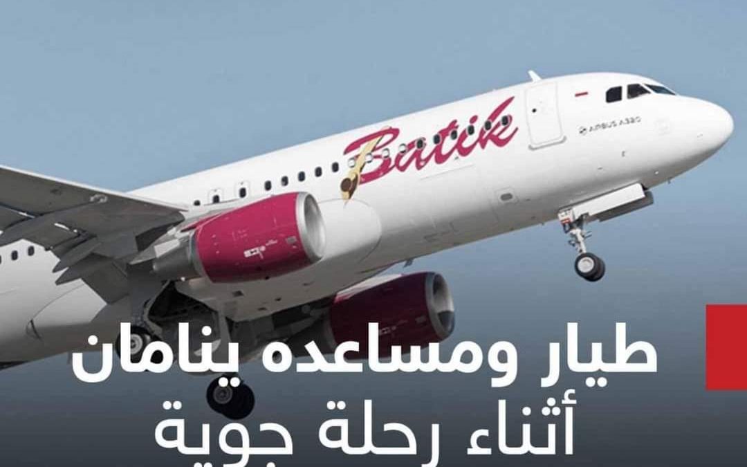 طيار ومساعده ينامان أثناء رحلة جوية