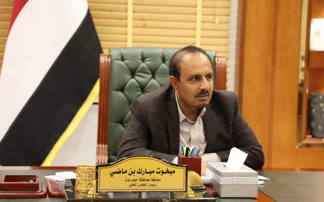 محافظ حضرموت يبحث اجراءات الإفراج عن المحكومين في قضايا غير جسيمة بمناسبة الشهر الكريم