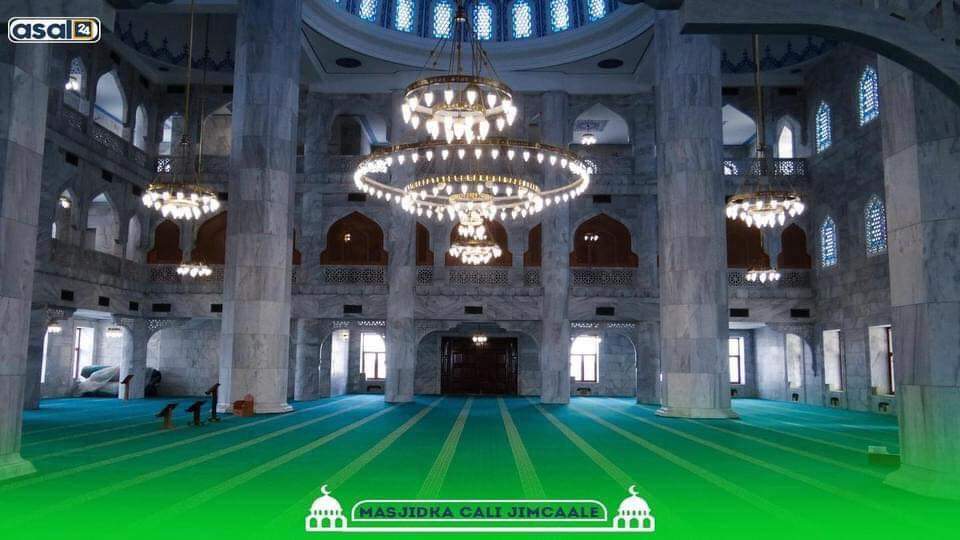 اجمل مساجد العاصمة الصومالية مقديشو ( مسجد علي جمعالي )