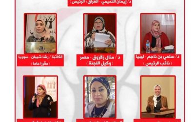 شبكة إعلام المرأة العربية تعلن ضم ايمان نجيب وتبيبة احمد الى لجنة تحكيم مسابقة الطالبة المثالية العربية