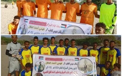 زمالك الدرجاج يفوز على فريق نصر المخزن بهدف وحيد في دوري الفقيد فهمي العاقل