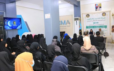 هيئة التدريب والتأهيل تدشن البرنامج التدريبي الرمضاني