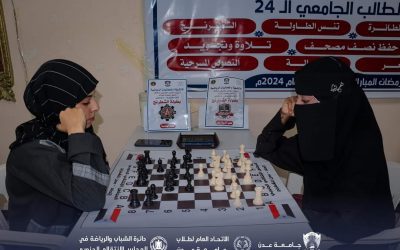كلية الهندسة ابطال لبطولة الشطرنج للفتيات في جامعة عدن