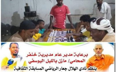 برعاية السلطة المحلية خنفر..انطلاق المسابقات الرياضية والثقافية  الرمضانية في نادي الهلال بجعار