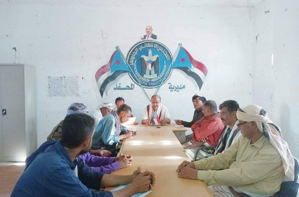 *_تنفيذية انتقالي المحفد بأبين تعقد إجتماعها الدوري لشهر مارس 2024م_*