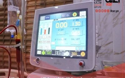 بتمويل كويتي توفير جهاز غسيل كلى لمركز غسيل الكلى مودية في محافظة أبين