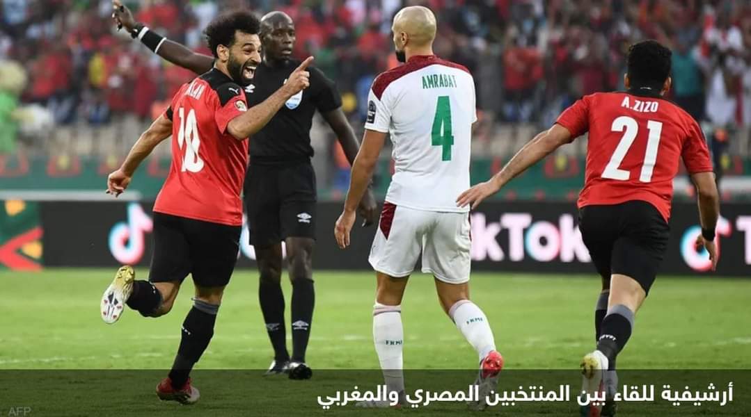 أولمبياد باريس: قرعة سهلة لفرنسا ومتوازنة للمغرب ومصر