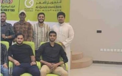 بنك القطيبي الإسلامي يقيم ورشة عمل تفاعلية حول الشمول المالي لطلاب طب الأسنان بجامعة عدن..