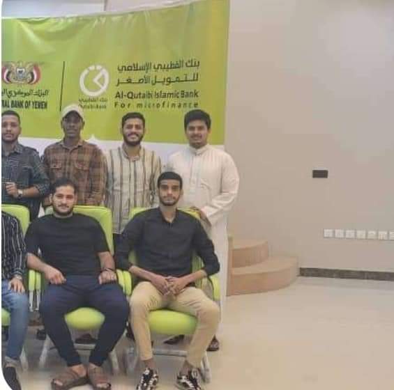 بنك القطيبي الإسلامي يقيم ورشة عمل تفاعلية حول الشمول المالي لطلاب طب الأسنان بجامعة عدن..