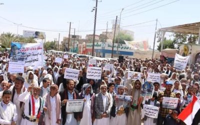 وقفة احتجاجية في مأرب للتنديد بالمجزرة التي ارتكبتها مليشيا الحوثي في رداع