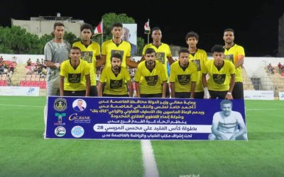 شباب المحفد يتجاوز شباب الغيضة ويتأهل لربع نهائي مريسي 28