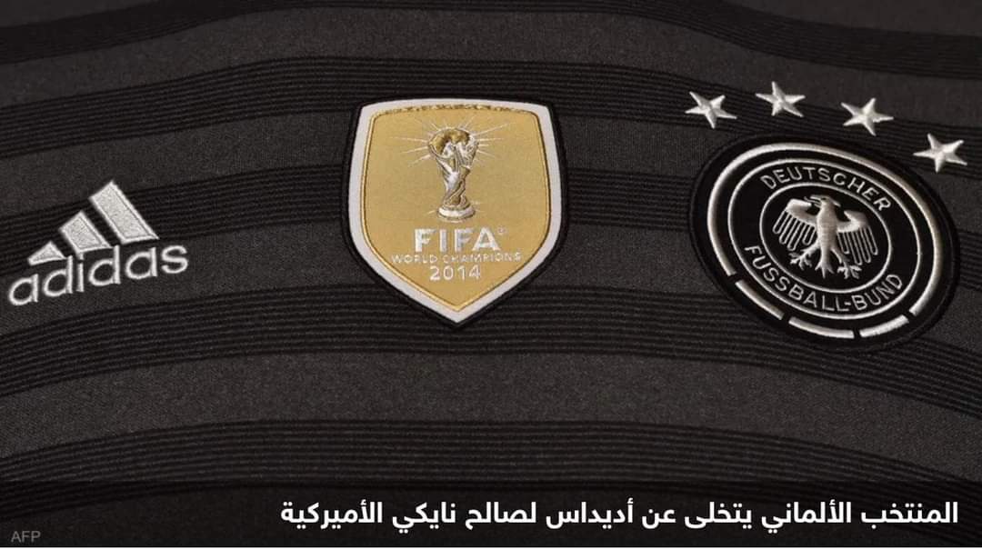 قرار الاتحاد الألماني بالتخلي عن “أديداس” يثير سخط الحكومة