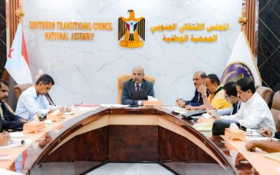 الهيئة الإدارية للجمعية الوطنية تقر الخطة الإستراتيجية العامة لعمل اللجان خلال المرحلة القادمة