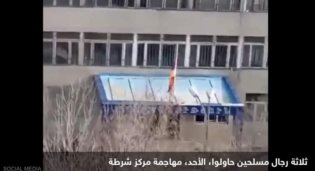 مسلحون يهاجمون مركزا للشرطة في أرمينيا
