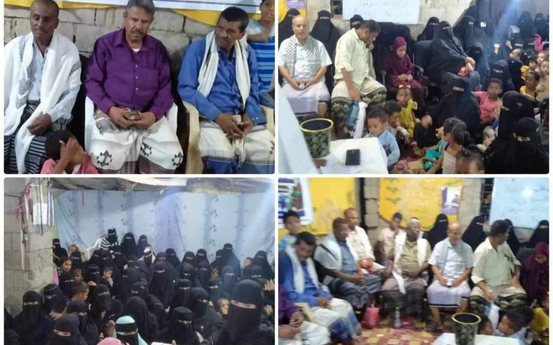 بحضور رئيس الهيئة التنفيذية للمجلس الإنتقالي خنفر “بن عطاف” ..إقامة أمسية رمضانية ثقافية في جمعية اليسر بالحصن
