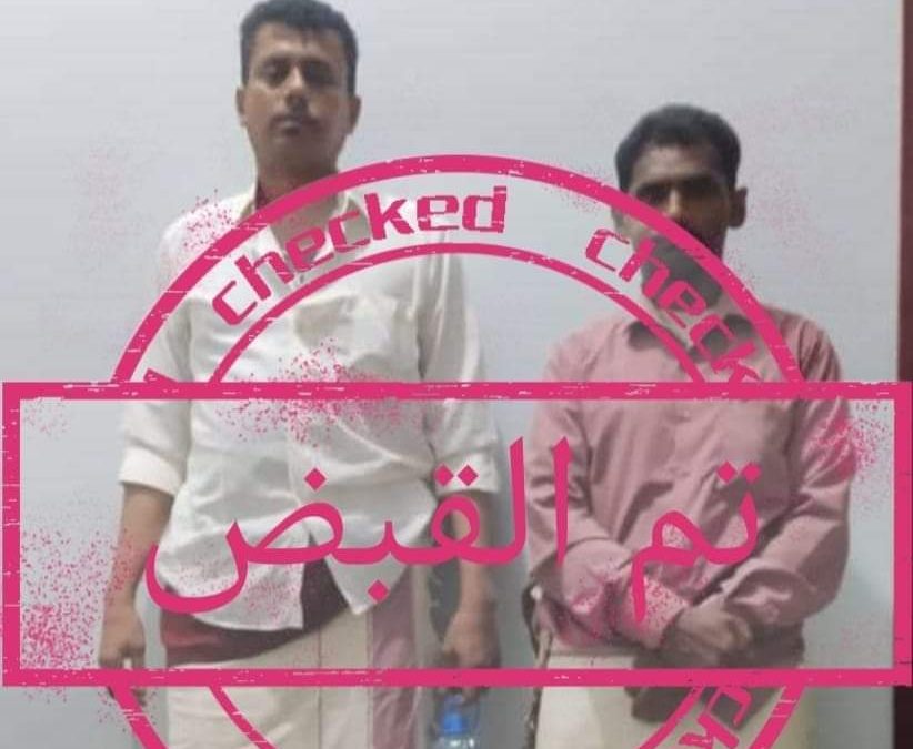 أمن خنفر يلقي القبض على  المتهمين بقضية السرقة  بمحل في مدينة جعار مديرية خنفر
