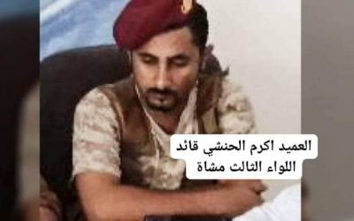 هذا هو اللواء الثالث مشاه وهذة هي قيادته
