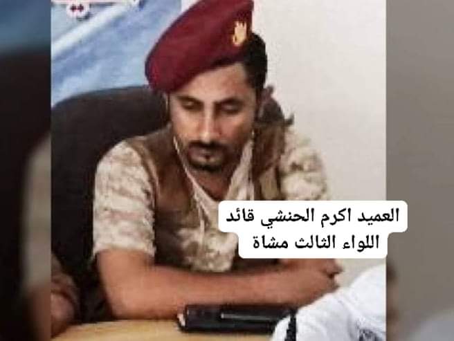 هذا هو اللواء الثالث مشاه وهذة هي قيادته