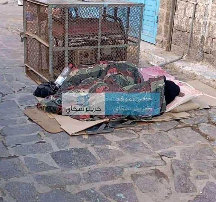 سيدة اعمال تفترش الارض وتنام في الشوارع بعدن  (تفاصيل صادمة)