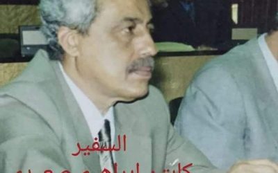 ابراهيم صعيدي ..صديقي الذي افتقده كثيرا ..