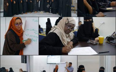 مبادرة غير ربحية تأسست على يد مجموعة من النساء..  تدشين شبكة النساء العاملات في القطاع غير النظامي بالعاصمة عدن