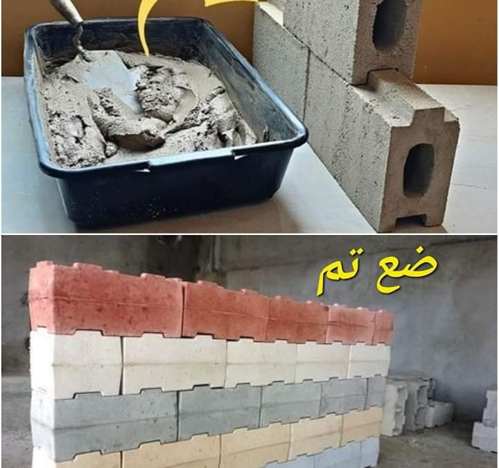 تطور مذهل في عالم البناء.. ” الطوب الذكي “ARMO BLOCK” نظام بناء لا يحتاج للأسمنت