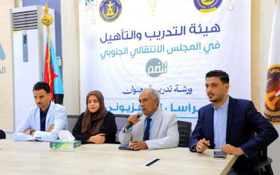 هيئة التدريب والتأهيل تختتم ورشة تدريبية بعنوان “المراسل التلفزيوني”