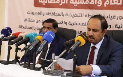 السلطة المحلية بحضرموت تنظم لقاءً موسعًا بحضور اللواء البحسني والمحافظ بن ماضي
