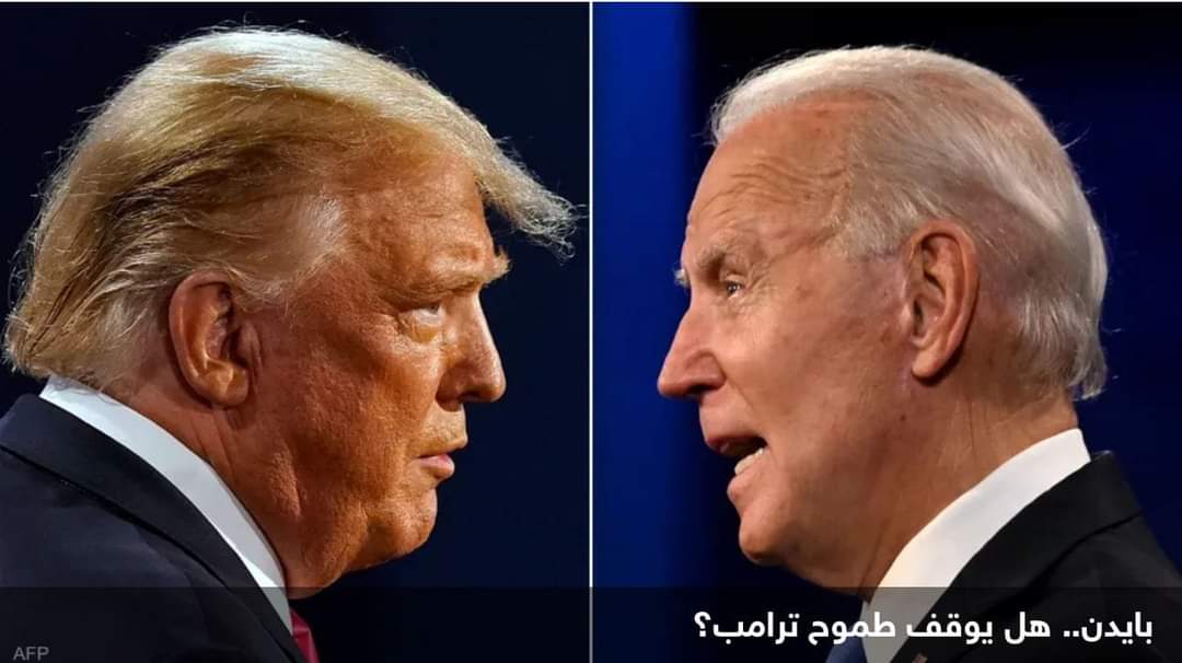 حملة بايدن تطلق إعلانا يستهدف جذب الجمهوريين المعتدلين